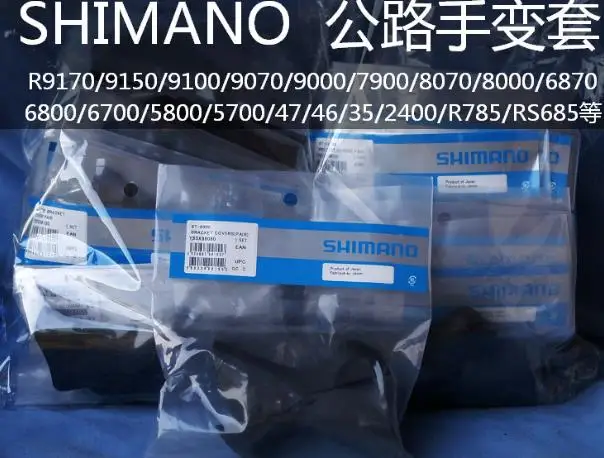 R9120 R9150 R9100 R8000 R8020 RS685 R460 R350 R7000 9000 9001 7900 9070 6870 6700 6800 рычаг переключения ручного тормоза кронштейн крышка