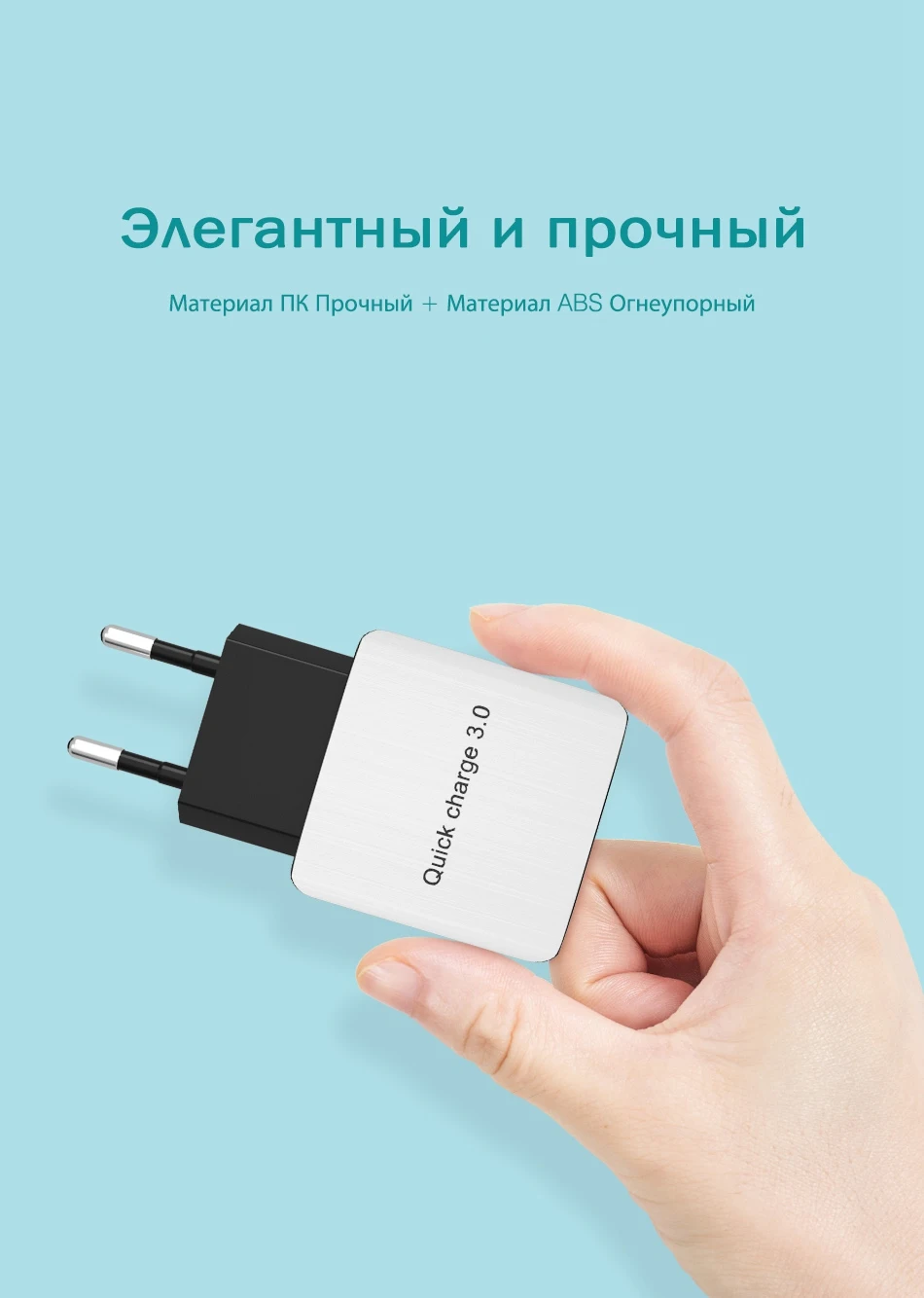 OREY быстрое зарядное устройство 18 Вт QC 3,0 USB зарядное устройство для iPhone X Quick Charge 3,0 зарядное устройство для телефона адаптер для Xiaomi Mi 9