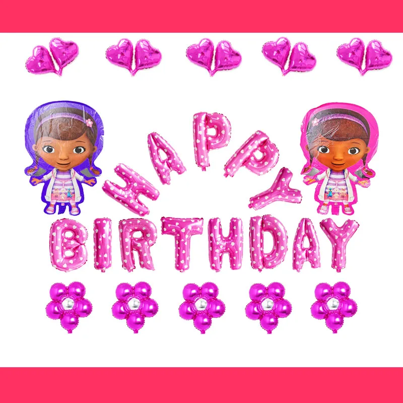 30 шт./лот) Doc McStuffins вечерние воздушные шары розового цвета набор маленький доктор воздушные шары для клиники для McStuffins Доктор шары на день рождения