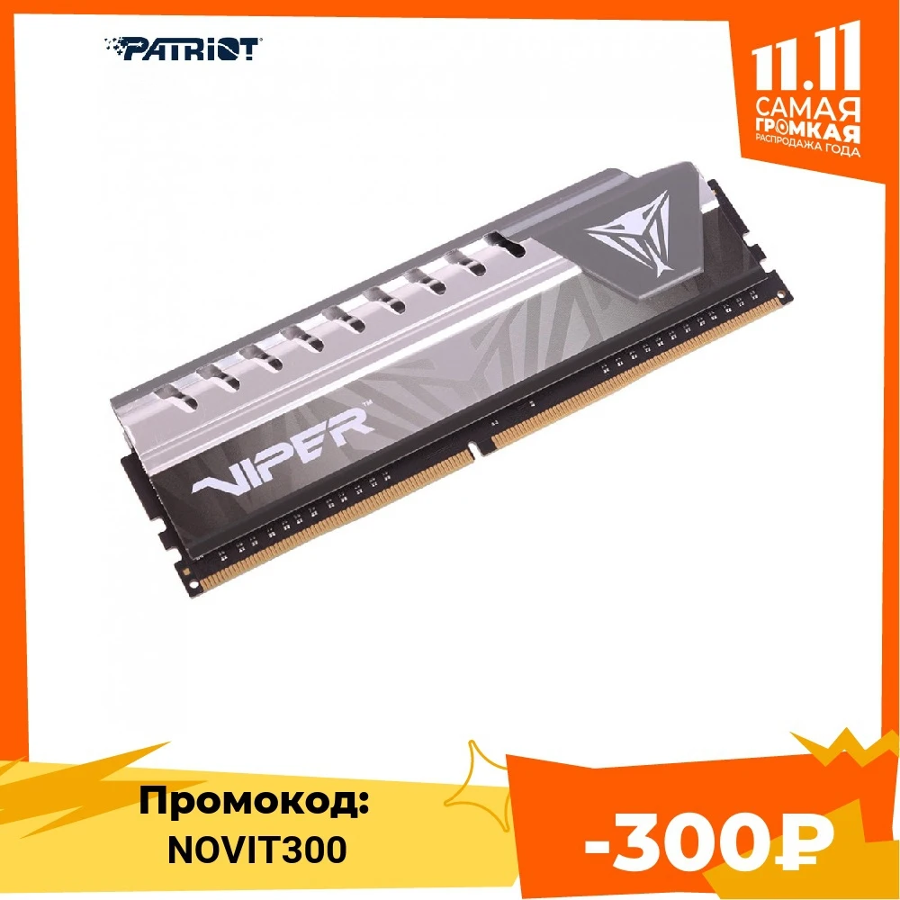 Модуль памяти PATRIOT 4GB PC19200 DDR4 PVE44G240C6GY | Компьютеры и офис