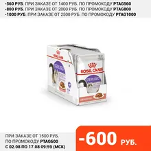 Royal Canin влажный корм для стерилизованных взрослых кошек всех пород, кусочки в соусе, (24шт в уп) 85 гр Royal Canin влажный корм для стерилизованных взрослых кошек всех пород, кусочки в соусе, (24шт в уп) 85 гр
