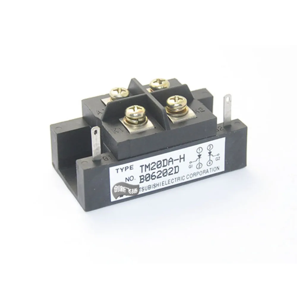 Новые TM20DA-H
