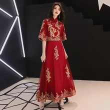 Китайское платье с вышивкой Cheongsam женское красное свадебное платье элегантное вечернее платье Qipao благородный халат De Soiree