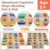 3D Shape Matching Games Feel Find Icons Wooden Tile Puzzle Toys Set Recessed Game Panel Jigsaw Education Learning Toys For Kids 2