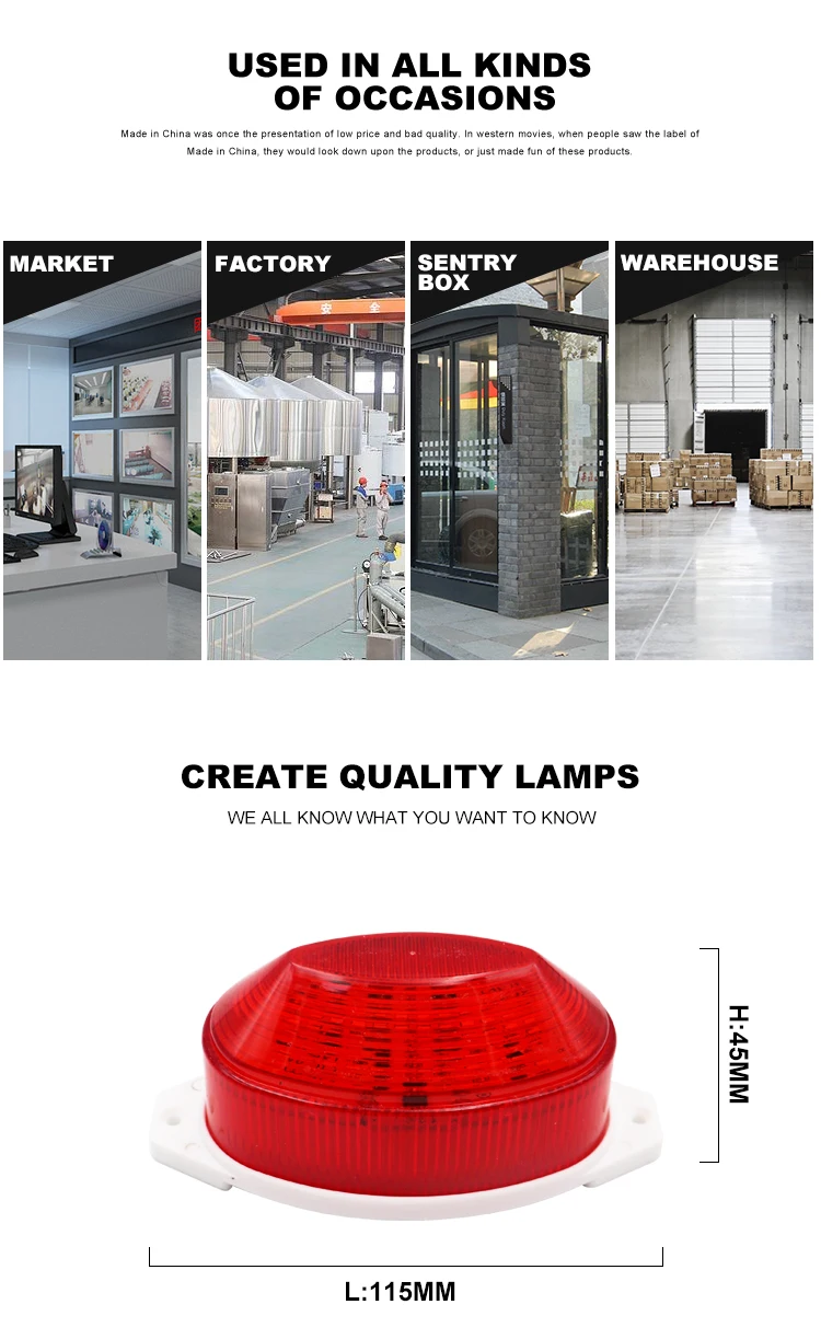 警示灯详情页_02