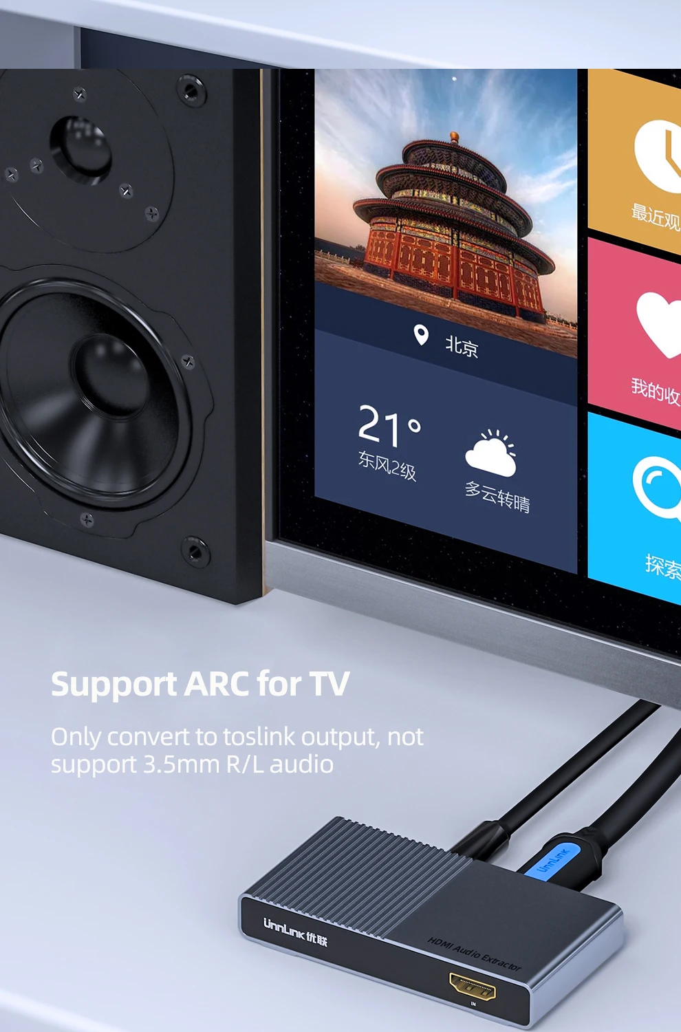 Аудио экстрактор Unnlink 4K HDMI 5 1/2 1 Ch оптический Toslink SPDIF 3 мм R/L аудио конвертер для PS4