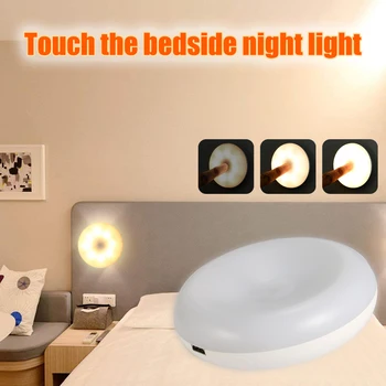 

N Touches Control Night Light Bedside Lamp Memory Function Stepless Dimming Magnetic Absorption Motion Sensor Small Lamp VA88