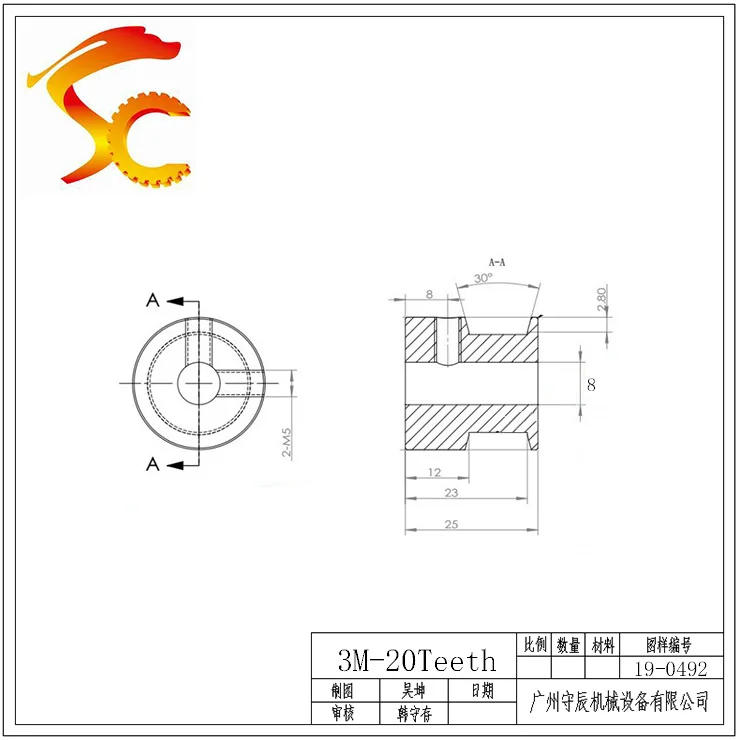 19-049-黄铜3M-20齿K型