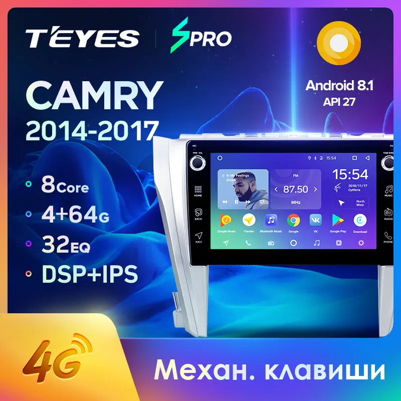 TEYES SPRO Штатная магнитола для Тойота Камри 8 50 Toyota Camry 8 50 55- Android 8.1, до 8-ЯДЕР, до 4+ 64ГБ 32EQ+ DSP 2DIN автомагнитола 2 DIN DVD GPS мультимедиа автомобиля головное устройство