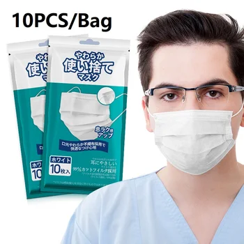 

400PCS Disposable Protective Mask 3 Layers Dustproof Facial Protective Cover Masks Maldehyde Prevent Anti-pollution face Masks