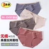 531# Seamless Low Waist Belly Maternity Panties Summer Cool Breathable Underwear for Pregnant Women 3XL 4XL Pregnancy Briefs ► Photo 3/6