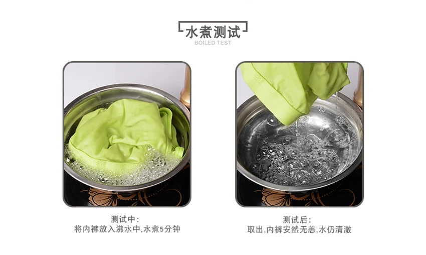 N08详情页_11-1