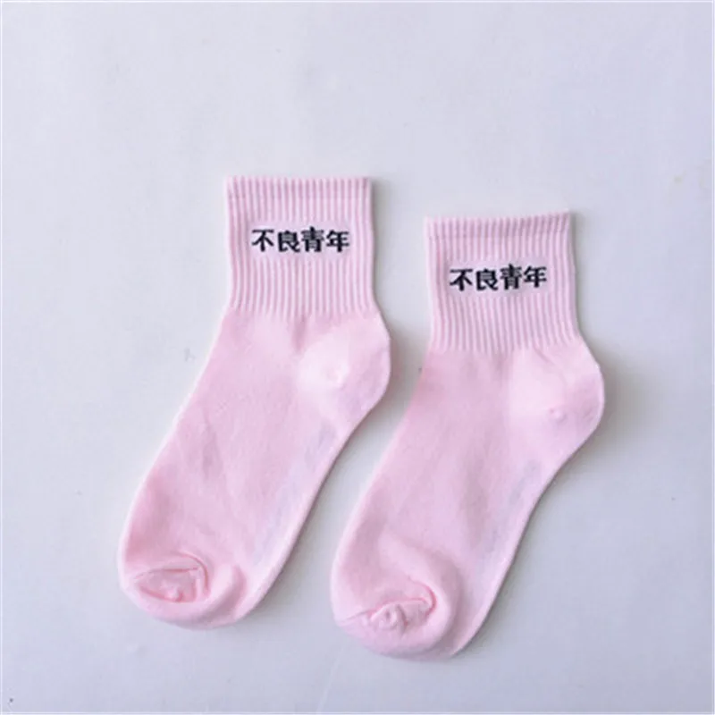 Summer-Ladies-Short-Socks-Korea-Japanese-Cotton-Flame-Harajuku-Socks-Girl-Cartoon-Cactus-Gun-Funny-Female(8)