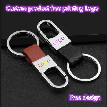 

50-100pcs customize logo Car Keychain Gift Clip on Belt Loops Pants Buckle leather Polished Sliver Keyring Keychain laser LOGO
