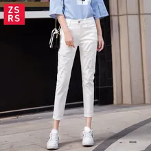 Zsrs cotton White Jeans for Women High Waist Harem Mom Jeans autumn new plus size white women jeans denim pants beige