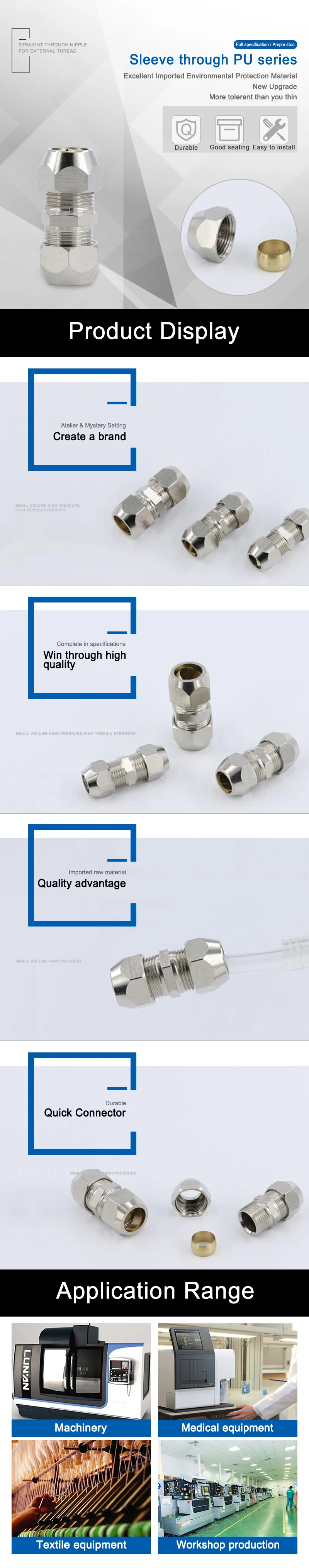 铜管8mm硬管直接头中间卡套接头直通快拧快速接头PU6 10英文版