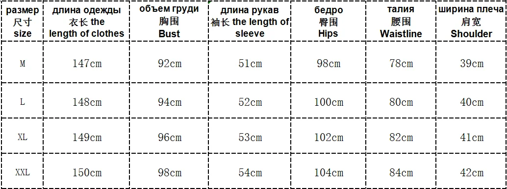 Осенне-зимний стильный цельный лыжный костюм с модным поясом женское теплое цельное хлопковое пальто с большим меховым воротником