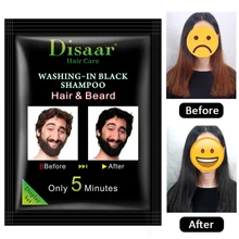 Натуральный моющий в черном шампуне быстрый цвет шампунь Стик для окрашивания волос оттеночный шампунь легко чистить волосы черный