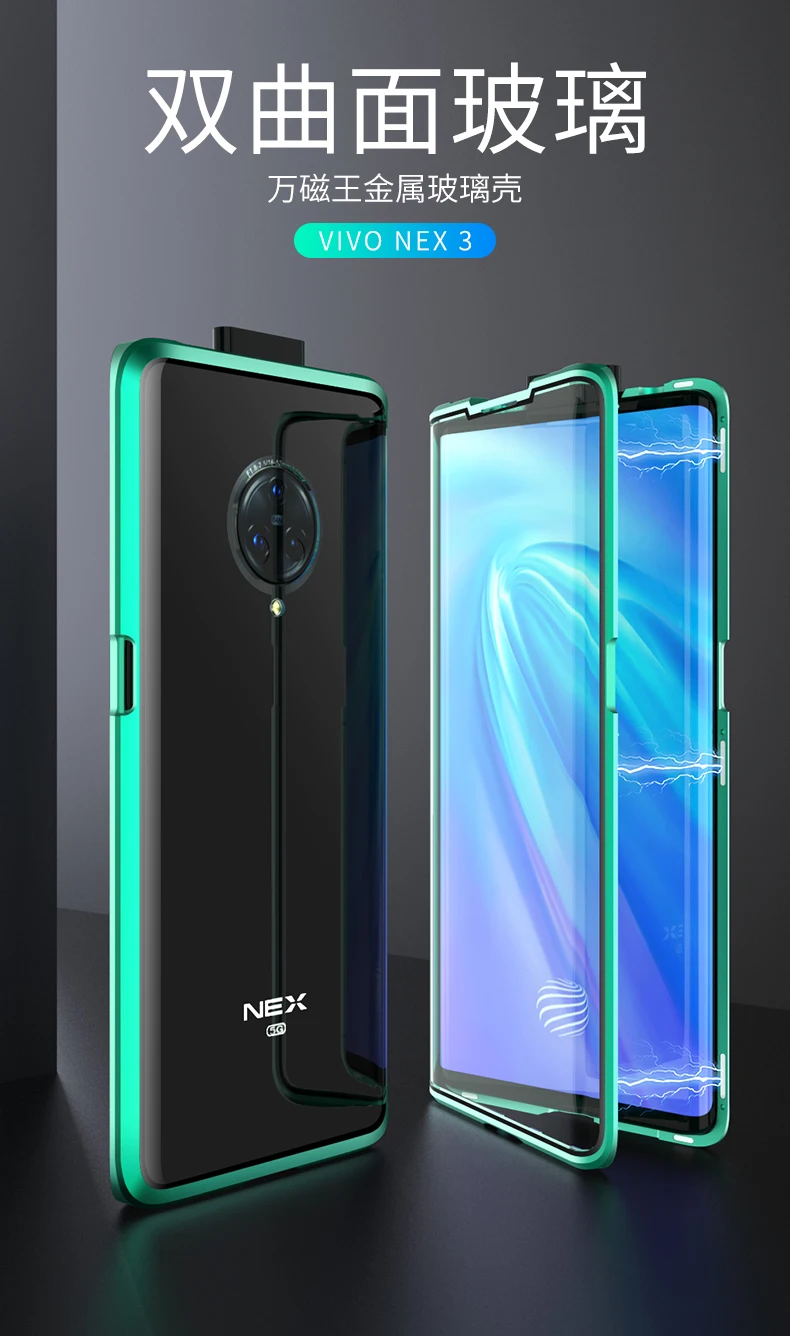 Vivo Nex 3 Магнитный чехол 360 Передний+ задний двухсторонний чехол из закаленного стекла для Vivo Nex 3 металлический бампер