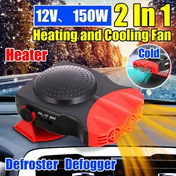 

12V 150W Portable Heating And Cooling Fan Fast Heating Cooling Automobile Car Electrical Heater Windshield Defogger Defroster