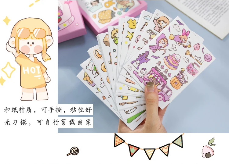 Yoofun Kawaii Bunte Traum Aufkleber Set Dekorative Schreibwaren Journal Scrapbooking DIY Tagebuch Album Retro Klebrige Label – Detail 4