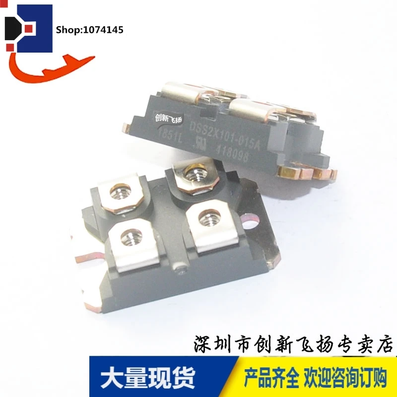 DSS2X101-015A/