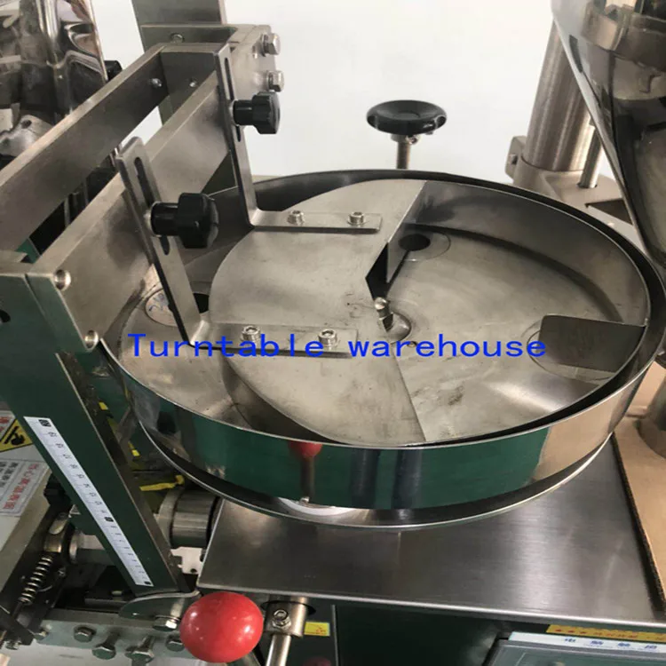 750packaging machine转盘仓