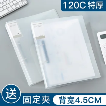 

A4 Folder D-type Clip Thickening Large Capacity Test Paper File Storage Loose-leaf Binder 2-Hole Insert Folder Lever Arch File