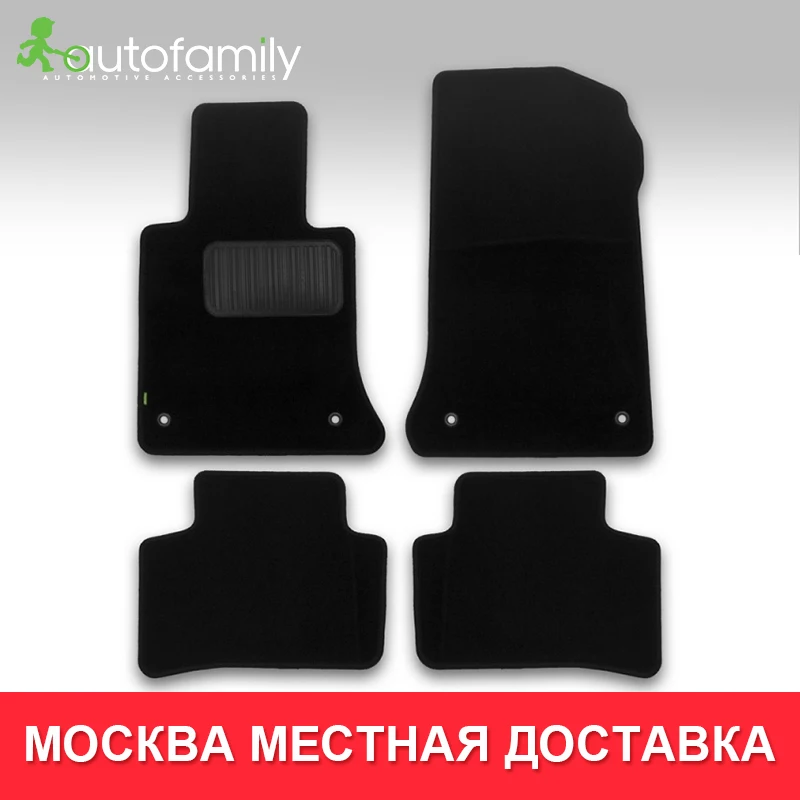 Коврики в салон Klever Standard For MERCEDES-BENZ GLK-Class,->, внед., 4 шт.(текстиль