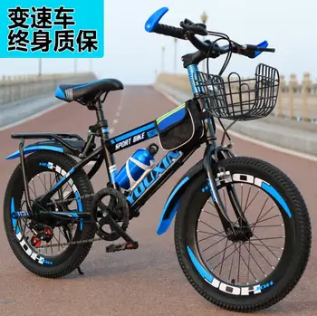 

Children's bicycles boys primary school children mountain speed change