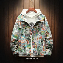 Camouflage Denim Jacket Men - Men's 