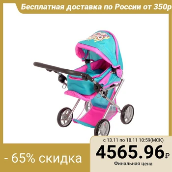 

Universal stroller for dolls, with carrying, metal frame