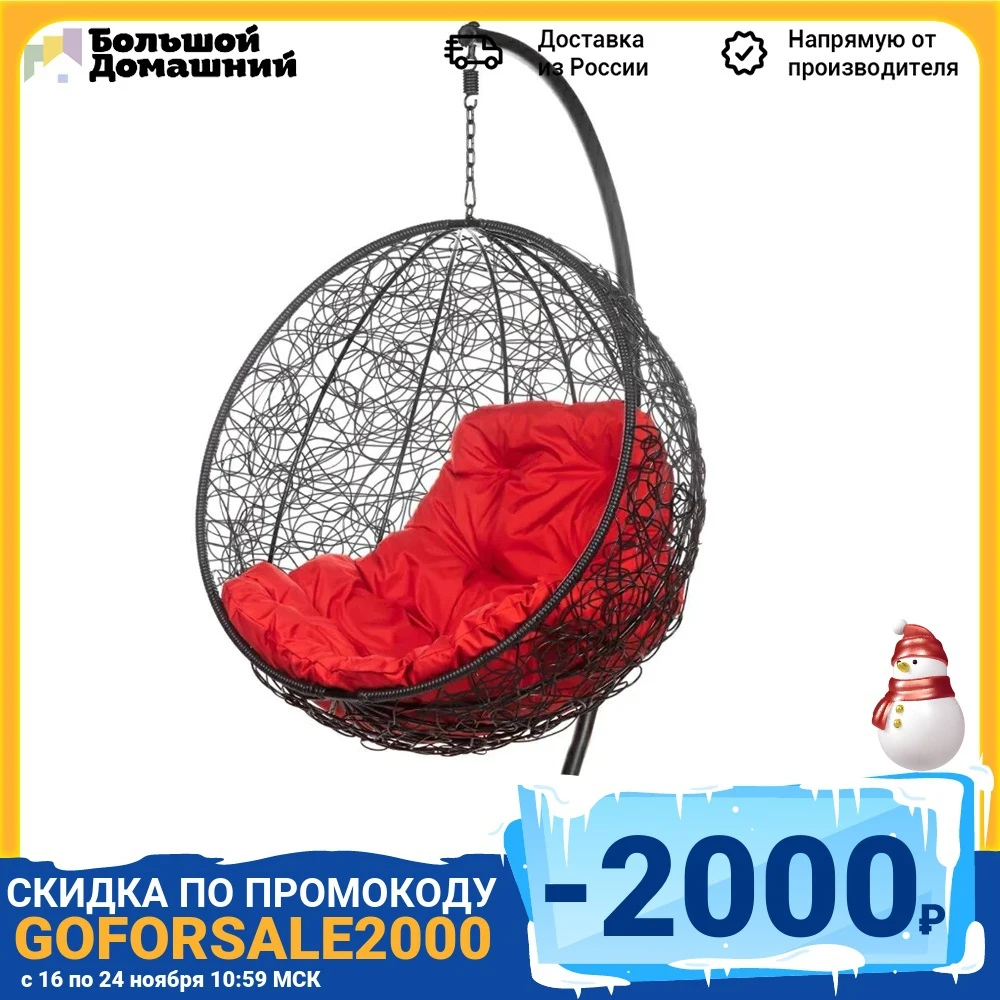Подвесное кресло Kokos black |