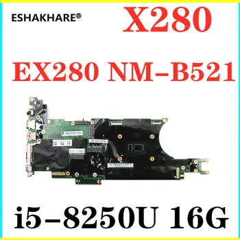 

Lenovo ThinkPad X280 Laptop Motherboard FRU 01LX678 01YN002 01LX698 02HL318 02HL317 01LX674 02HL316 i5-8250U 16G EX280 NM-B521
