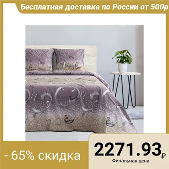 

Bed linen Ethel 2 joint venture "Charlie" 175x215, 200x220, 70x70 - 2 pieces