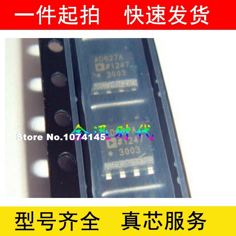 AD627AR SOP8 IC |