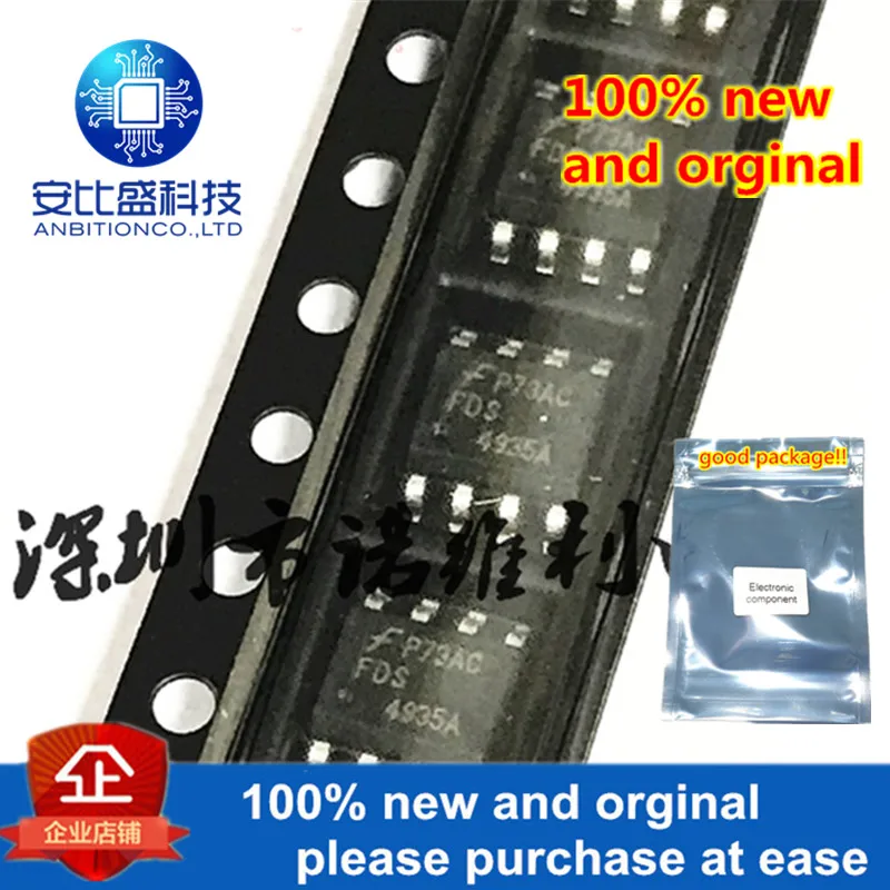 10 PCS FDS4935A SOP-8 FDS4935 4935A MOSFET NEW