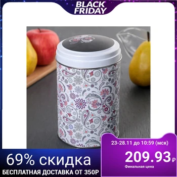 

Bank for bulk products, round, 1.1 l "Buta" d = 10 cm, white