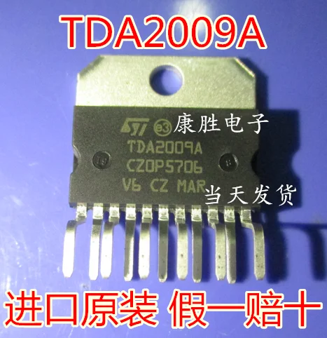 10 шт./лот TDA2009A TDA2009 ZIP-11
