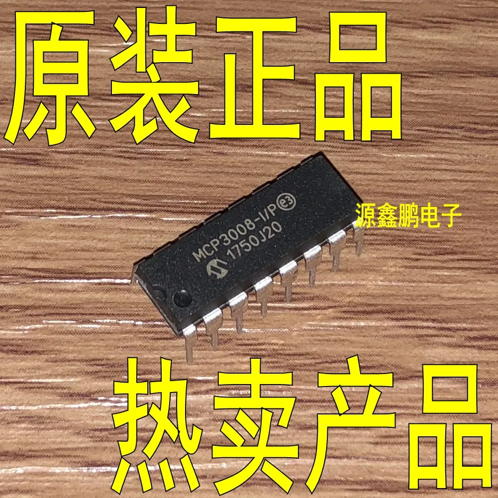 5 шт./лот MCP3008-I/P