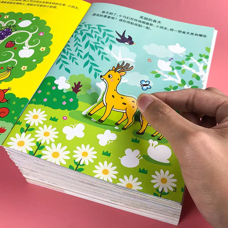 Children's concentration sticker book 0-6 years old baby cartoon puzzle fun enlightenment brain stickers early teaching