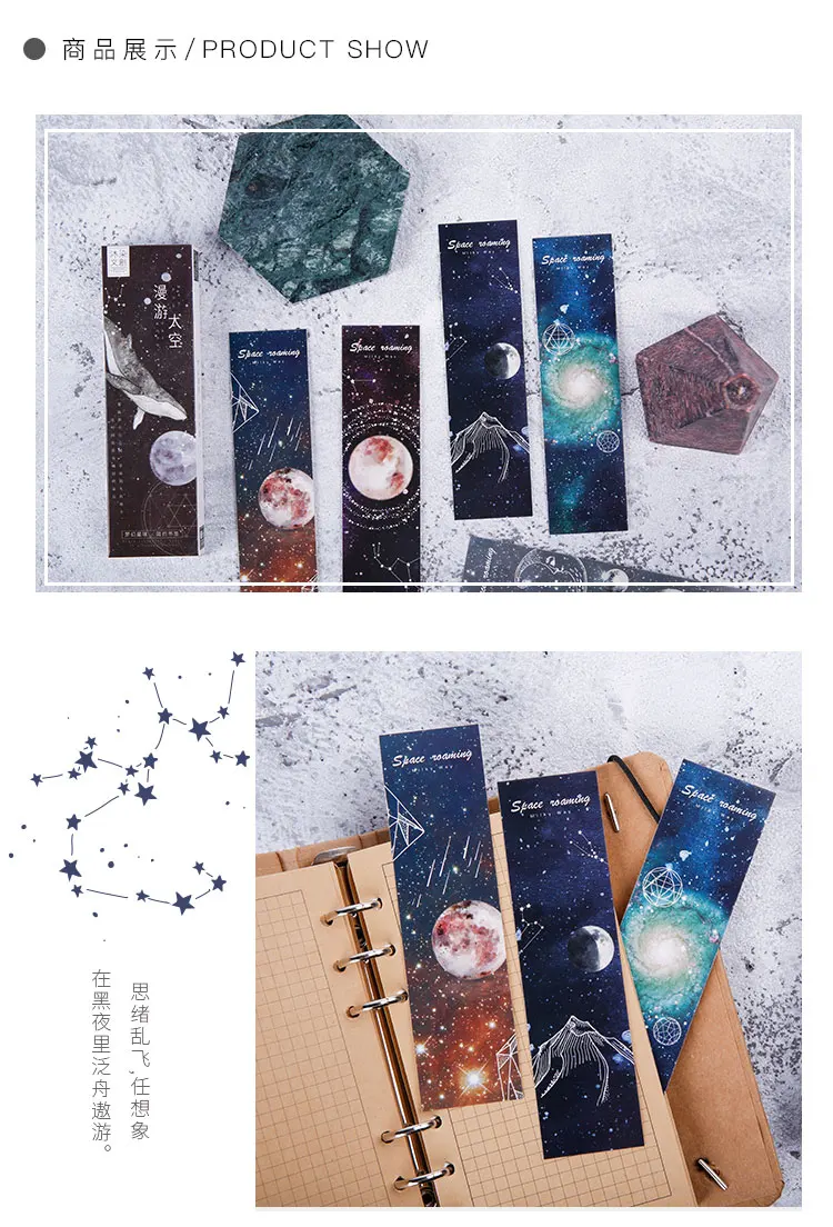30pcs Bookmark Roaming Into Space Bullet Journaling Accessories Aesthetic Planet Astronaut Gifts Student Supplies Book Marker