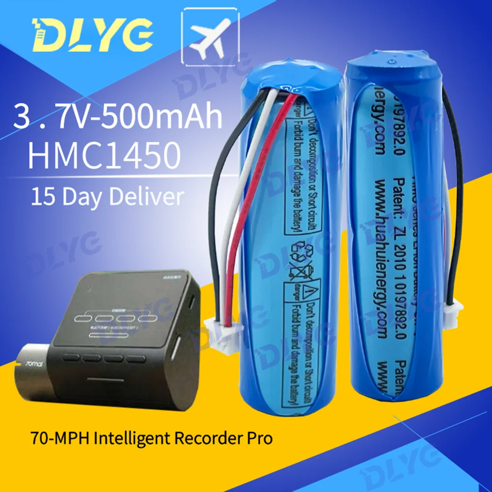 For 70mai Dash Cam Pro Professional accessories 3.7V lithium battery HMC1450 car DVR recorder special battery500mAh | Электроника