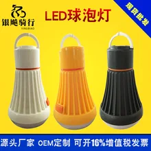 Горячая Светодиодный ламповый флэш-светильник СВЕТОДИОДНЫЙ кемпинговый светильник палаточный светильник Открытый прочный магнитный крюк Рабочий светильник