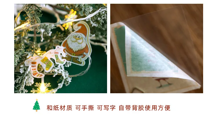 50 шт. милые декоративные наклейки Kawaii канцелярские принадлежности с рождественской тематикой наклейки бумажные наклейки для детей DIY Скрапбукинг дневники принадлежности