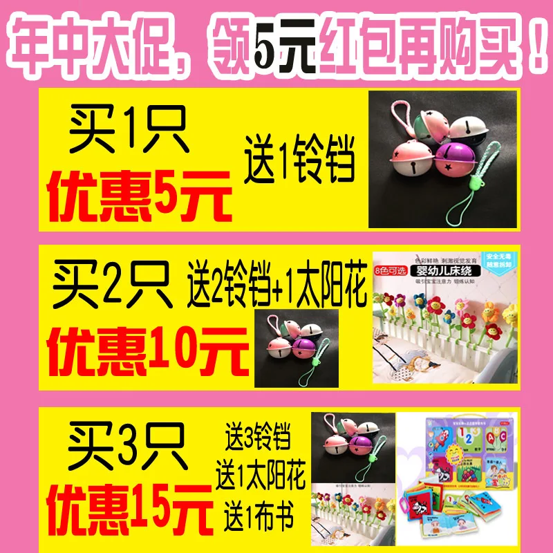 

Bedside Baby 0 Seat Wind Chime BABY'S Rattle Have Pacify Car Mounted Bed Hanging 1-Year-Old Unisex Pendant Toy