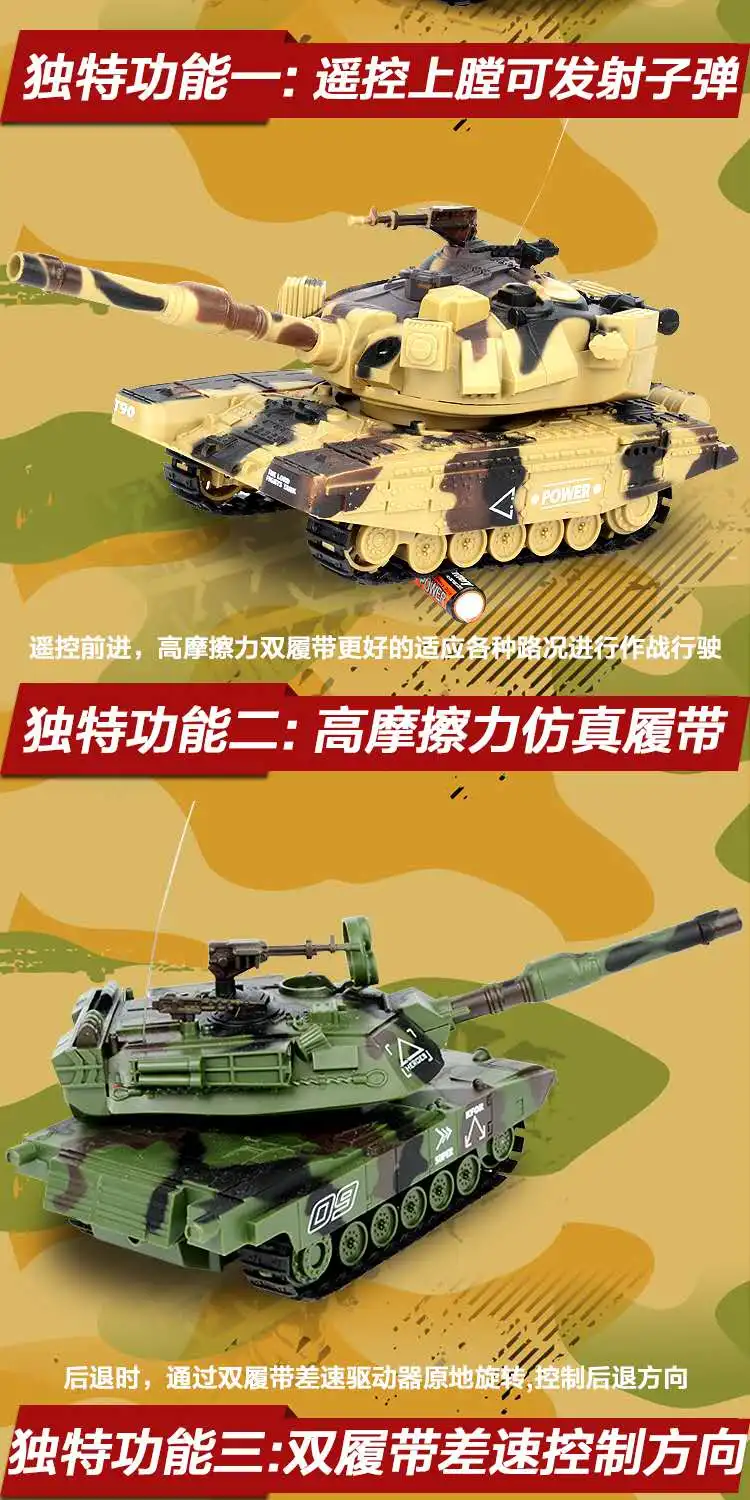 M1A2 беспроводной пульт дистанционного управления танк может запускать пули для битвы заряженный отслеживаемый внедорожный автомобиль мальчиков и детские игрушки Gif