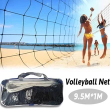 Universal Style 9.5x1m Volleyball Net Polyethylene Material Beach Volleyball Net Universal Style 9.5x1m Volleyball Net Polyethylene Material Beach Volleyball Net