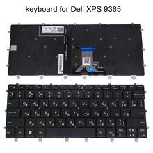 Aliexpress - Russian backlight keyboard For DELL XPS 13 9365 2-in-1 RU laptops keyboards black with backlit original New 0WPCF9 PK131QS1A00