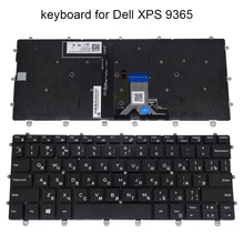 Tastiera con retroilluminazione russa per DELL XPS 13 9365 tastiere per laptop RU 2 in 1 nere con retroilluminazione originale nuovo 0WPCF9 PK131QS1A00